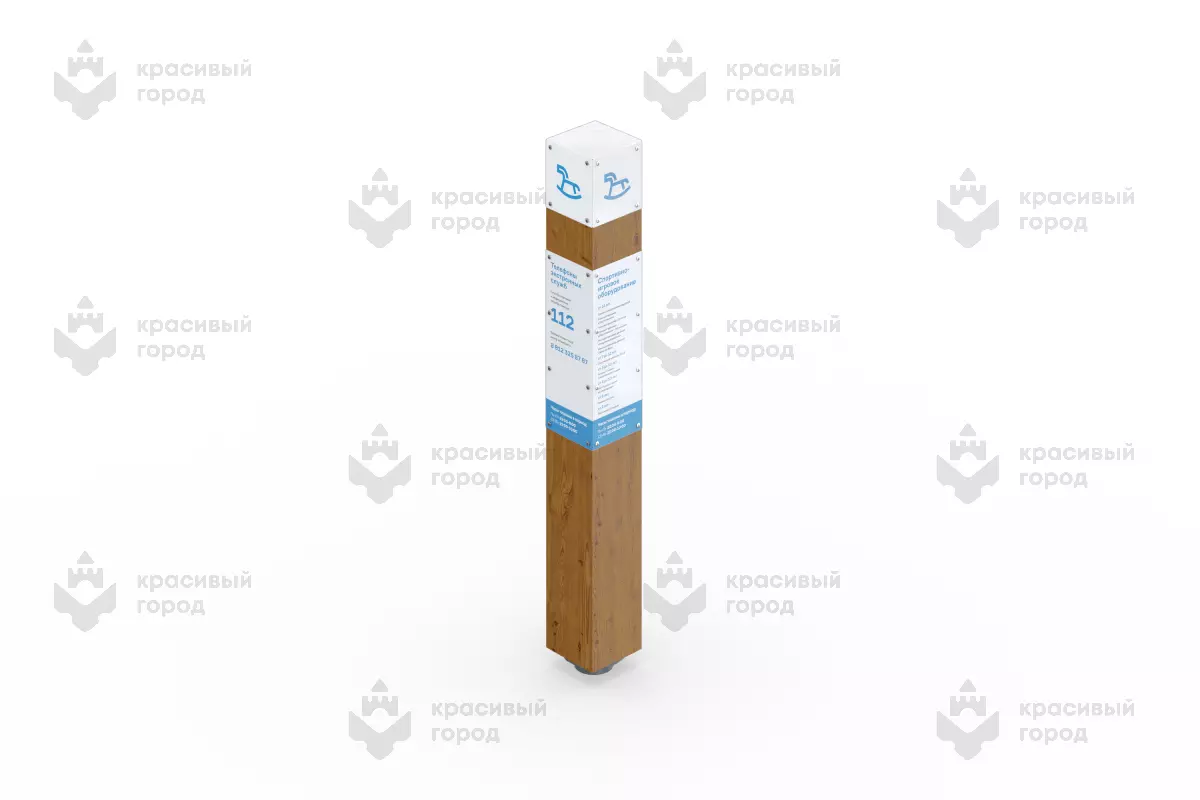 Инфостолб - рендер