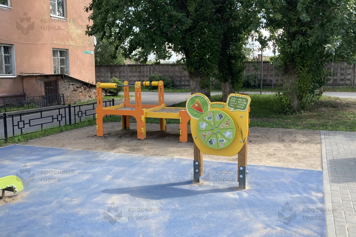 площадка