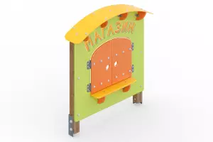 Стойка «Магазин» тип 1