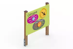 Стойка «Календарь»