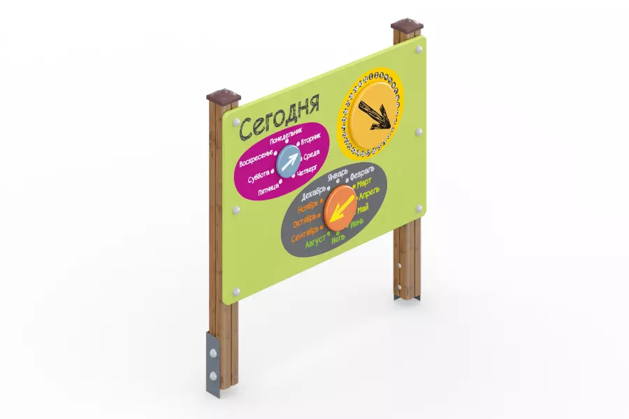 Стойка «Календарь»