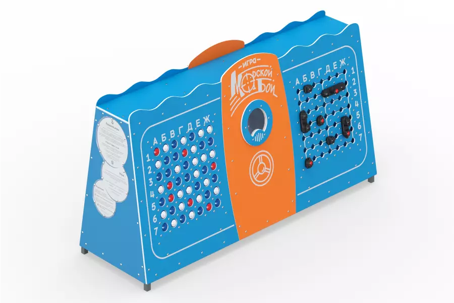 Интерактивная стойка «Морской бой»