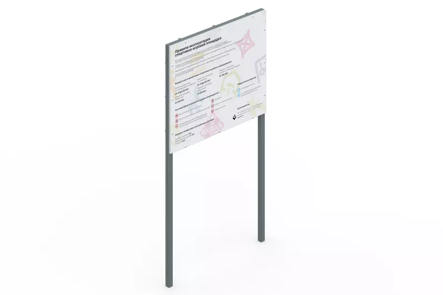 Инфощит тип - 1