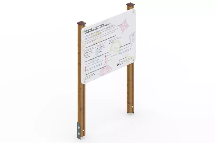 Инфощит тип - 3