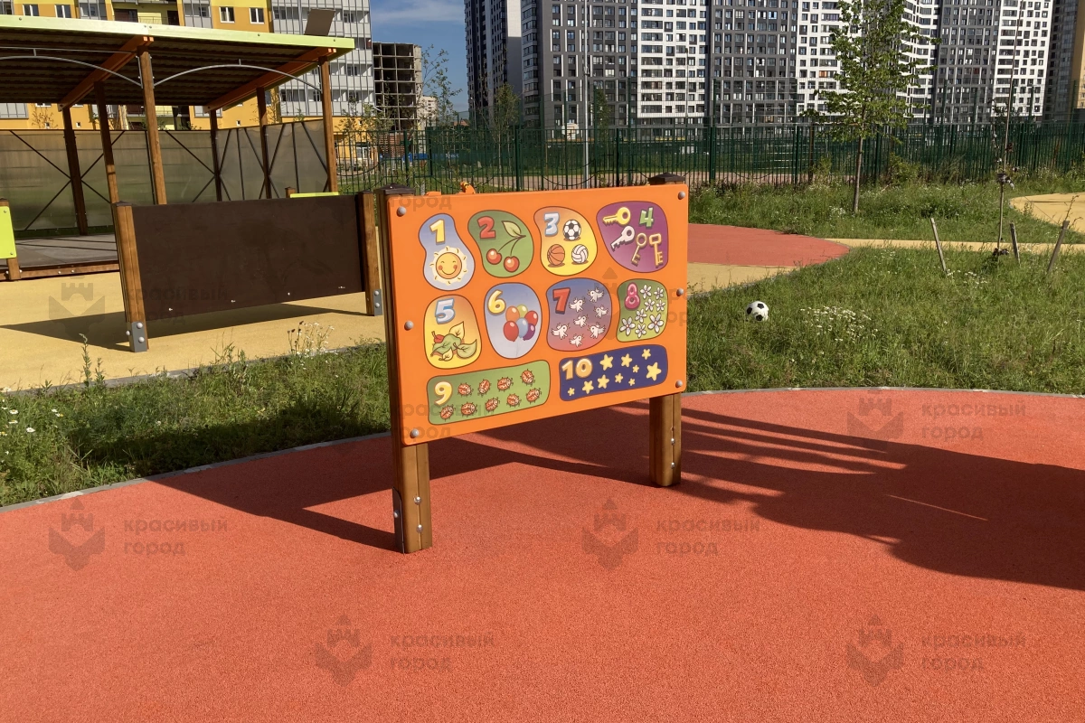 площадка