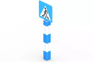Игровой элемент «Знак пешеходного перехода» стационарный