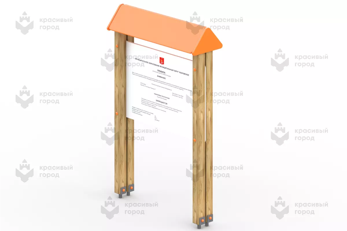 Инфощит тип - 4 - рендер