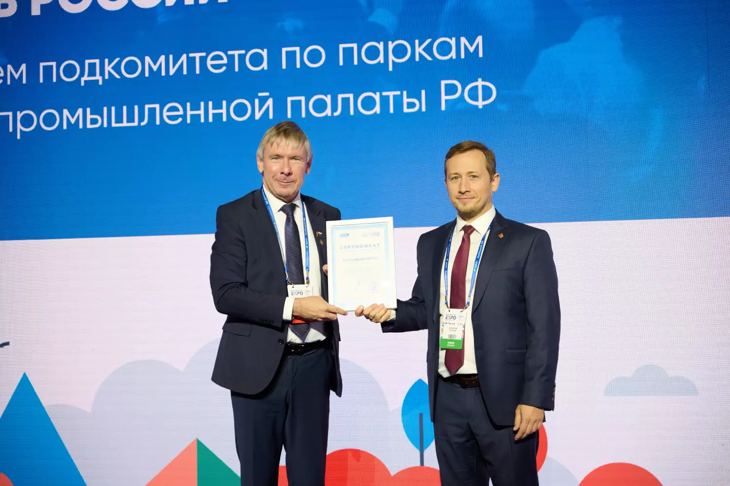 Главное парковое событие страны ParkSeason Expo 2025
