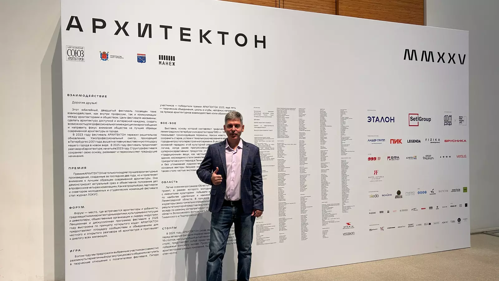 Александр Лысак, руководитель проектного отдела компании «Красивый город» Александр Лысак, руководитель проектного отдела компании «Красивый город»