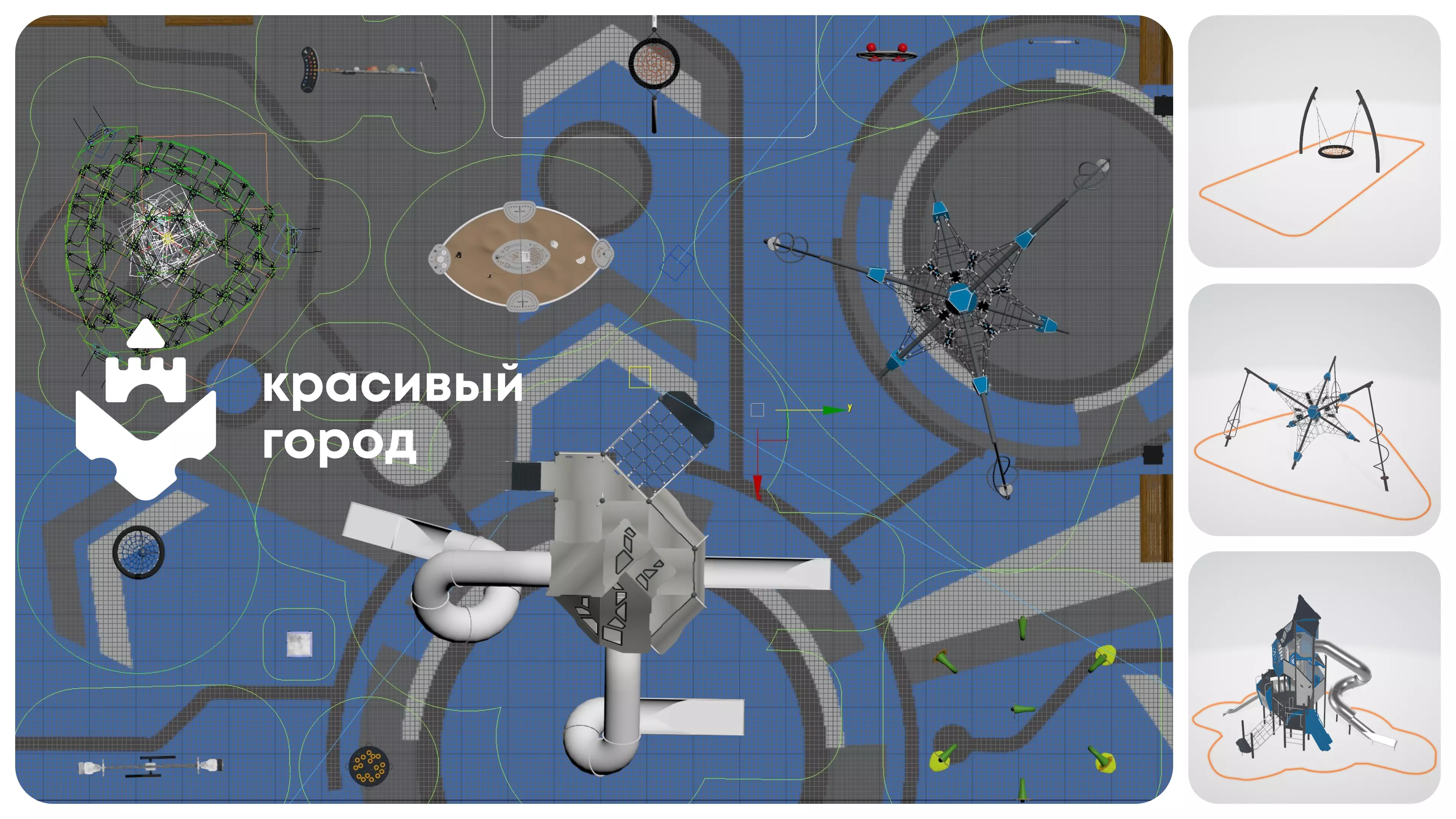 Зоны безопасности на детской площадке: учет при проектировании